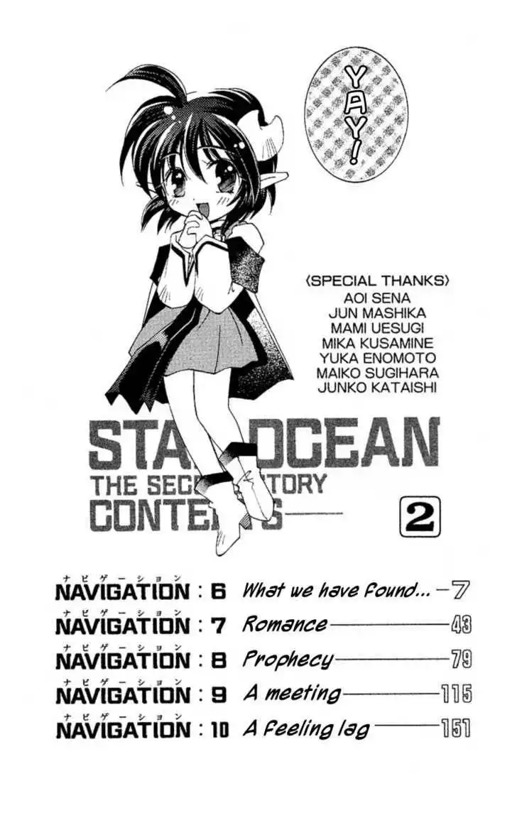 Star Ocean: The Second Story Chapter 6 4